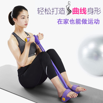 Pull rope Female sit-ups Fitness equipment Household sports pedal pull device Rubber band abdominal strength stretch rope