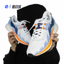 Compass Lining Lining Rabbit 4 Generation Men and Women Sports Shoes ARMR019-6-7-10