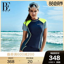 BE Van Dean split swimsuit womens sunscreen anti-chlorine belly cover thin beach island resort hot spring swimming suit