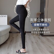 Pregnant woman beats bottom pants thin in summer wearing naked light-sensitive leg theorizer 2022 new big code 90% pants yoga pants