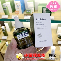Korean counter innisfree (Yue poetry) gold olive high moisturizing essence oil 30ml