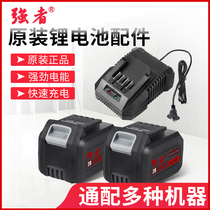 Battery charger Ultra-long battery life Multi-functional universal 20v power tools accessories high-power lithium battery original