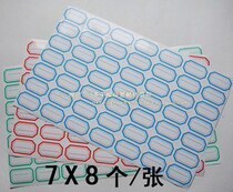 Adhesive ledger tag paper Port Tag paper Ledger sticker Classification Sticker 23*34mm 7*8 label sticker
