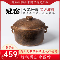 Casserole stew pot Household gas soup gas stove special soup pot Old-fashioned traditional Pingding earth pot unglazed casserole 5L