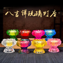 For the Buddha Seven colorful glazed crisp oil lamp holder Home Buddha Former dedicated to the lamp Eight auspicious Buddha lamp Changming lamp Buddha Supplies