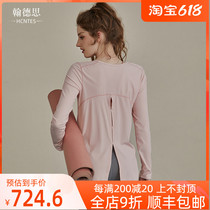 HCNTES Yoga clothes womens fall blouses sport T-shirt loose display slim professional running long sleeve hooded gym