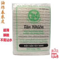 Ultrathin Mipi fried spring roll leather rice paper banh trang tan Nhien 470g bags full of 3 bags