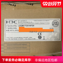 H3C Hua three LSQM1TGS16FD0 module interface card 16 port 10 Gigabit optical card with S7500E host Brand New