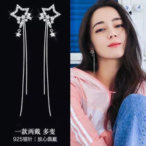 925 sterling silver star earrings female tassel wire 2021 New Tide long thin face earrings temperament earring ins