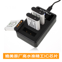 SONY RX100 M5 black card np-bx1 battery RX1R m6 3 4 HX50