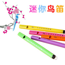 Mini Bird Flute Peppers Bagpipe Flute Whistling Novelty Creative Children Small Toy Kindergarten Active Gift Wholesale