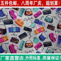 Fashion bag foreign trade cotton linen fabric curtain tablecloth sofa cover wallpaper cloth diy fabric handmade