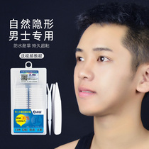 Brackish double eyelid stickers super sticky double-sided mens special natural seamless invisible artifact female student novice styling cream