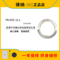 Laina PENTAX PK lens turn CANON EOS EF SLR camera SLR adapter ring