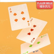 Playing cards creative personality retro mini childrens poker puzzle early education math kindergarten game Creative card