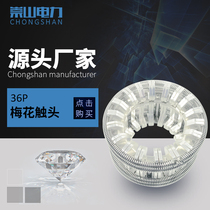 Chongshan Electric Power 36 piece 1600A plum contact GC5-1600A vacuum circuit breaker moving contact T2 copper silver plating