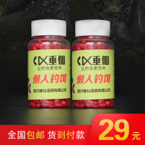 Xian City High New Area Xiang Music Department Store Pituxian Clear Fragrance Wheat Bait Fish love to eat wheat incense to easily catch large fish