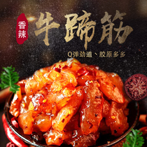 Inner Mongolia specialty Desert soul 250g instant spicy spicy beef tendon cooked food temporary small package