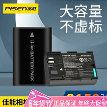Pisen Pinsheng Canon LP-E6NH Camera Battery EOSR5 R6 5d2 5d3 5d4 6d2 Battery