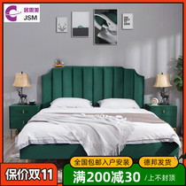 JSM Nordic dark green velvet fabric bed net red bed modern minimalist villa apartment 1 8 meters double bed