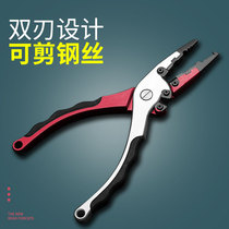 Boutique Double-Edged Road Subpliers Multifunction Aluminum Alloy Professional Meniscus Road Subpliers Cut Wire Pliers Fishing Gear Fishing