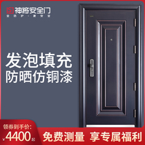 God will grade A steel door anti-theft door into the home security door into the home door door imitation copper door mother and child door Shunde imitation copper