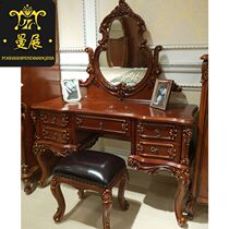 European rubber wood Nanjing pure solid wood American luxury table Makeup mirror stool Vintage dresser stool