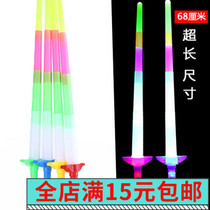 Childrens boy toy activity props four-section luminous telescopic sword fluorescent stick hand-held stick stalls night market wholesale