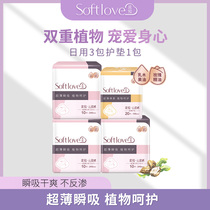 Softlove Soft Love Cloud Soft Milk Wood Fruit Oil Sanitary Napkins Aunt Towel Daily 3 Packs Pads 1 Pack Composition