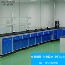 All-steel steel wood laboratory workbench test bench test bench test bench Central platform side table reagent frame