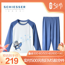 German Shuja Childrens Underwear Boys Home Clothes HB5888H Modale Autumn Winter Medium Thick Round Collar Suit Pyjamas