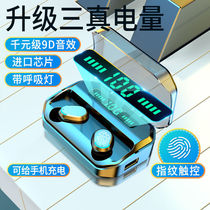 True wireless Bluetooth dual track headphone Mini motion into earplug headsets Huawei OPPOvivo universal