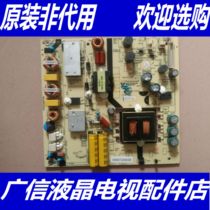Haier LE42B510F power board TV5502-ZC02-01 test all good attention interface