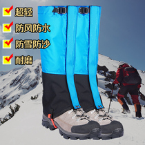 Snow eagle outdoor adult mountaineering hiking desert sand-proof shoe cover Childrens men and womens ski waterproof leg protection snow cover