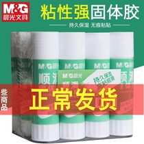 12 36g Chenguang 36g large solid glue stick sticky strong childrens handicraft class glue wholesale primary school students with financial high viscosity office supplies kindergarten strong stationery hand account wholesale