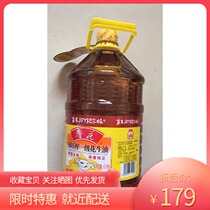 Luhua 5S physical press press first grade peanut oil 6 18L edible oil