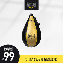 (99 yuan limited spike)EVERLAST black gold boxing speed ball(do not participate full gift)