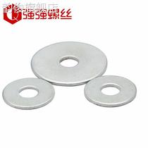 Metal galvanized flat pad meson washer to increase thickening ultra-thin washer screw gasket round washer M3M4M5M6