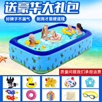 Yingtai Baby Children Inflatable Swimming Pool Family Super Large Ocean Ball Pool Large Childrens Play Pool Thickening Luxury
