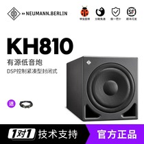 Germany NEUMANN KH 810 ten-inch professional studio active subwoofer speaker