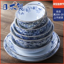 Japan imported Guangfeng ceramic tableware small Bluetooth high foot eating bowl Japanese sushi dish plate dish Ramen soup bowl