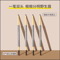 Gogo dance clouds with clouds with thin eyebrows and waterproof is not easy to decorb anti-sweat enduring nature novice beginner