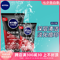 Nevija Himalayan Rock Salt Deep Control Oil Anti-Acne Finish Clay 100g Deep Clean Wash Face Milk Clear