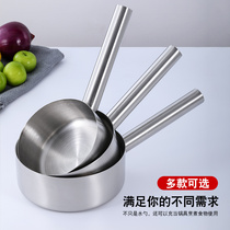 Thickened stainless steel water scoop soup spoon Household water scoop kitchen long handle scoop water scoop porridge scoop Soup spoon scoop