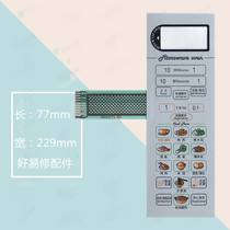 Grans Microwave oven panel G8023CTL-K3 G8023CSL-K3 Membrane switch Silver New