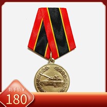 Fidelity Original Russian Russian Army Tanks Force Service Medal Original Badge Badge of Order of Order of the Soviet Union