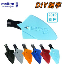 With anti-counterfeiting molten dolfin B ra0080 professional basketball referee whistle