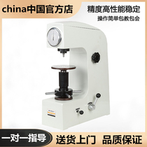 HRC-150A Rockwell hardness counting display electric desktop hardness tester Metal heat treatment mold steel hardness test