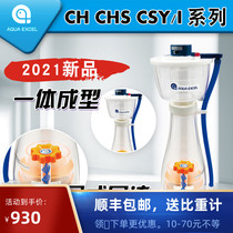 AE Conical Egg Built Egg White Material Separator AE-CHS Egg CSY I Seawater Filter