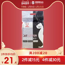 West Western cat polymer mixed cat litter 2 6kg dust-free deodorant non-tofu bentonite activated carbon cat sand